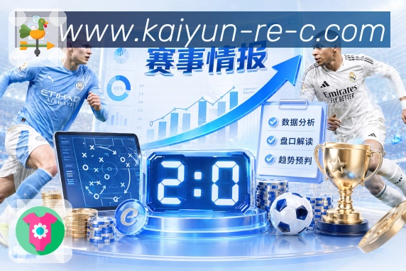 开云平台展示图